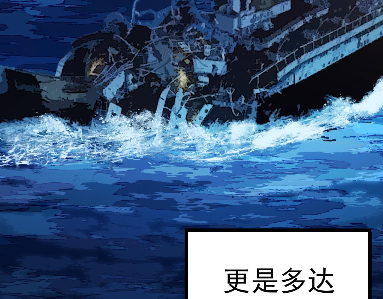 第11话 震惊人类指挥中心8