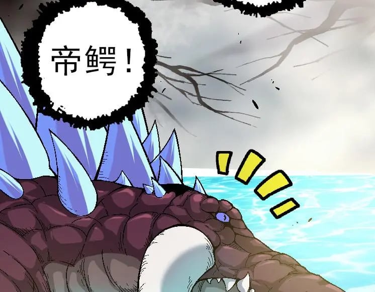 第39话 与人类正式开战！142