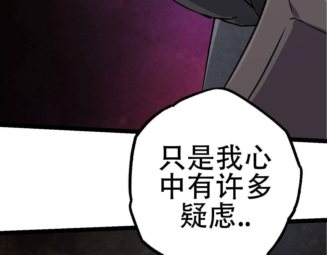 第77话 二十万人质116