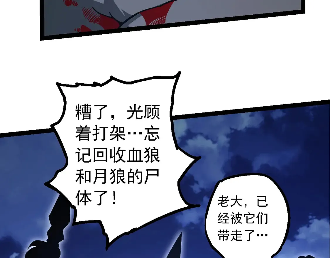 第191话 兄弟之争122