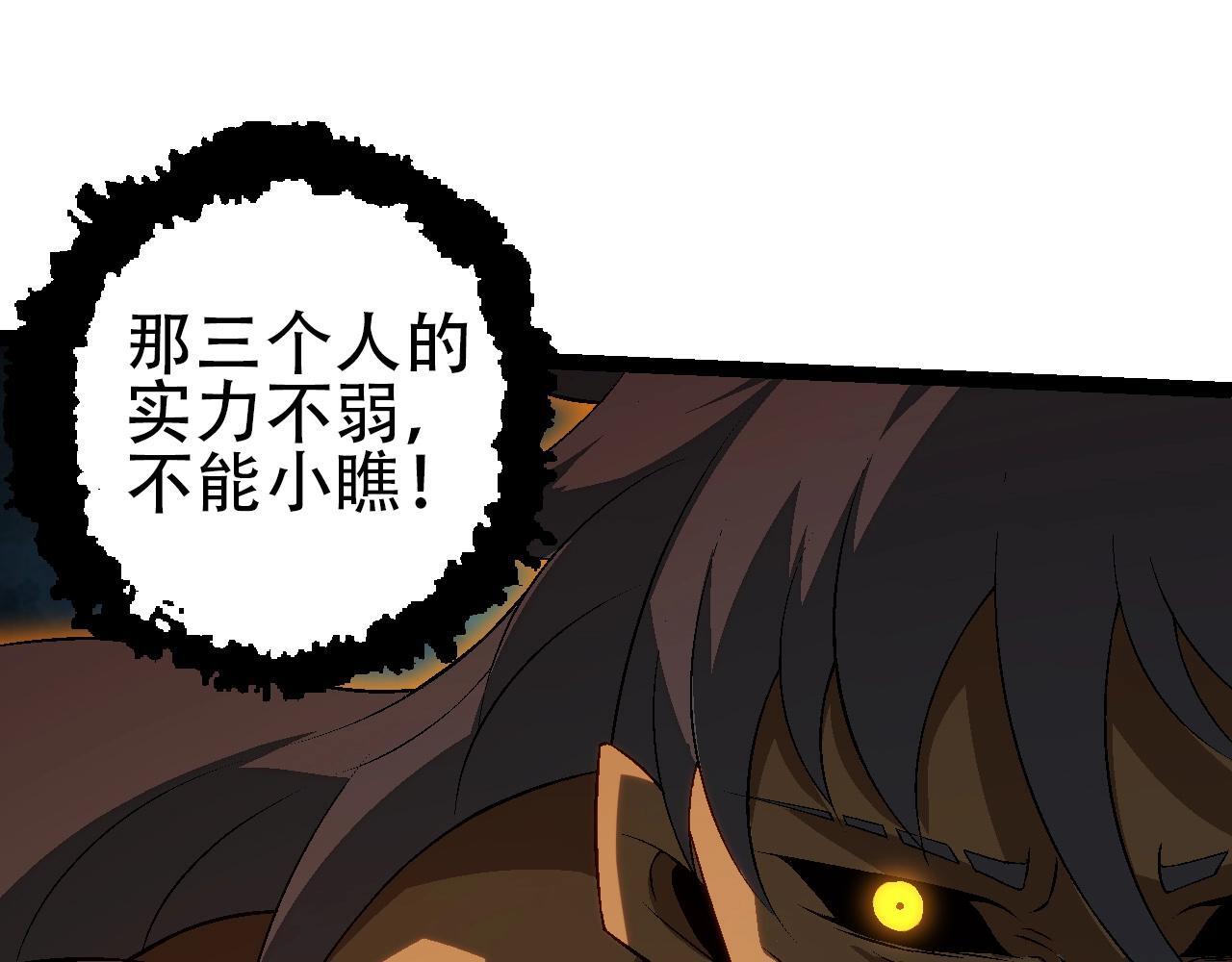 第88话 新的眷属24