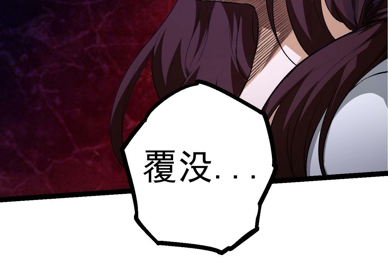 第67话 从我们的地盘滚出去193