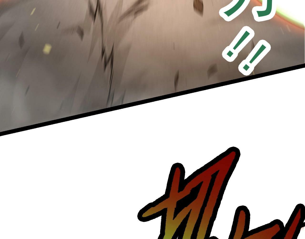 第67话 从我们的地盘滚出去120