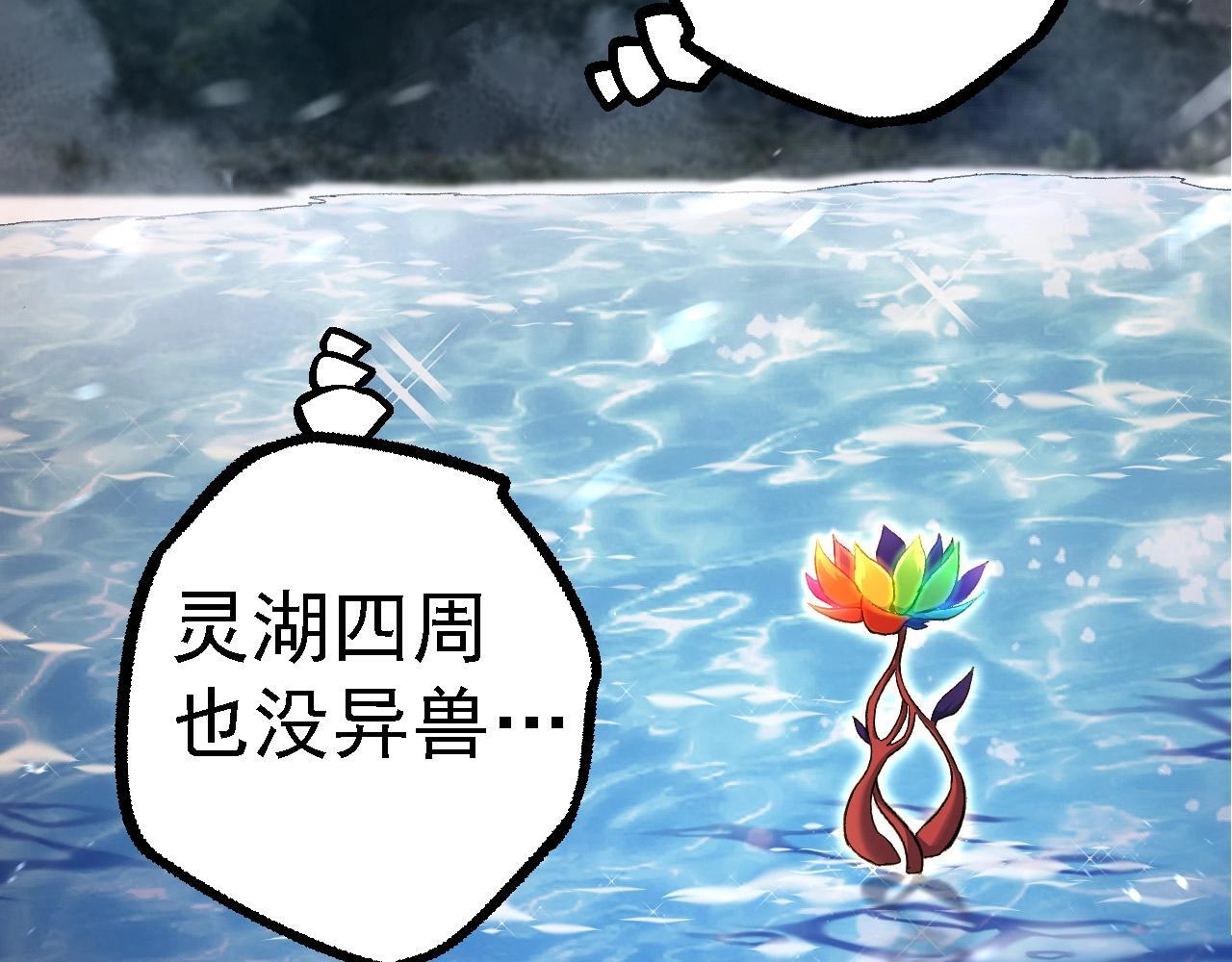 第100话 群雄夺宝105