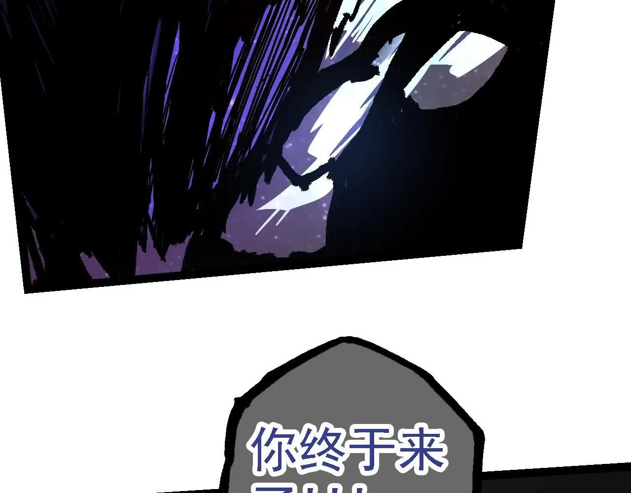 第123话 澳创你这个狗杂种127