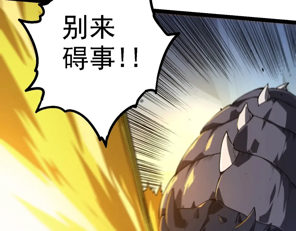 第158话 进阶四阶112