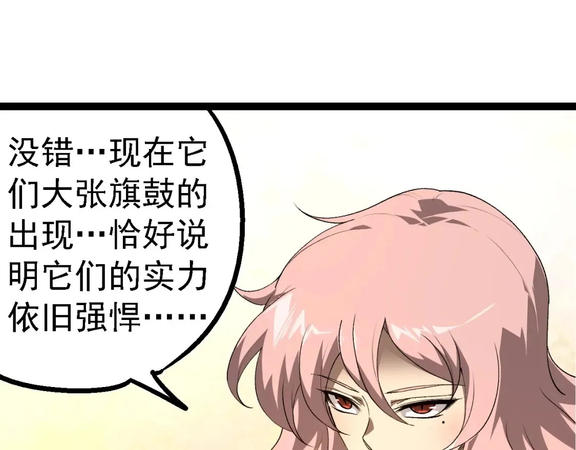 第177话 出山94
