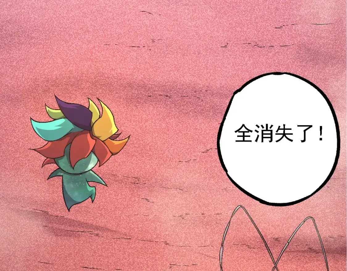 第142话 超凡三阶的来客109