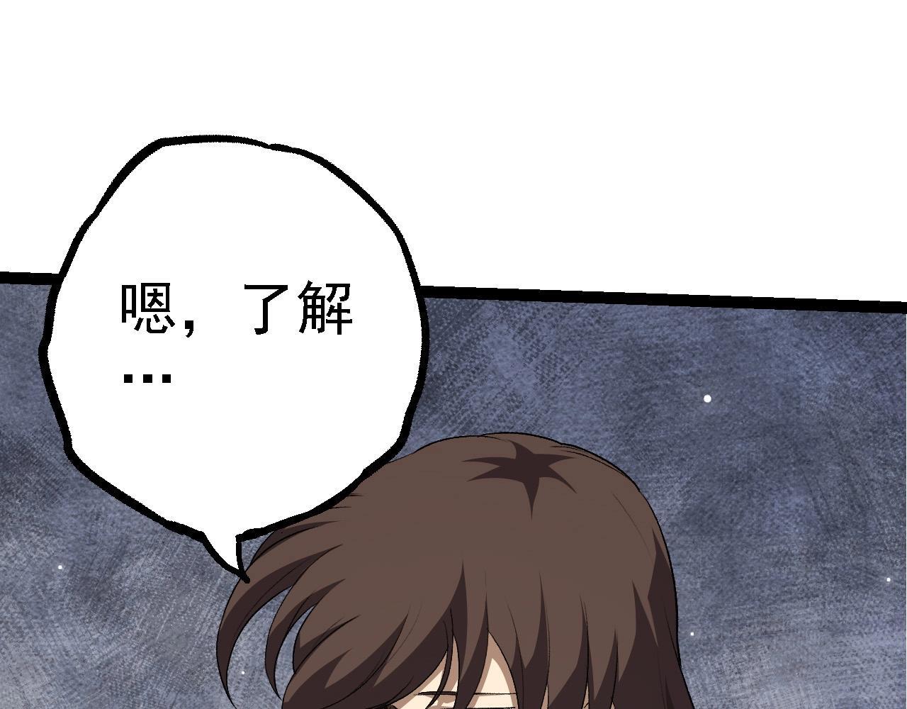 第99话 灵花出世46