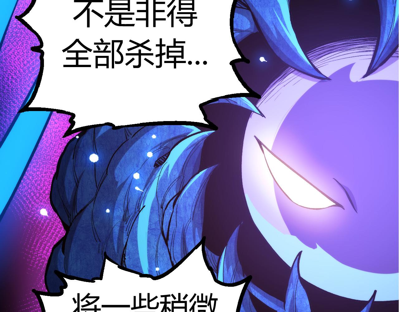 第7话 被人类发现？！45