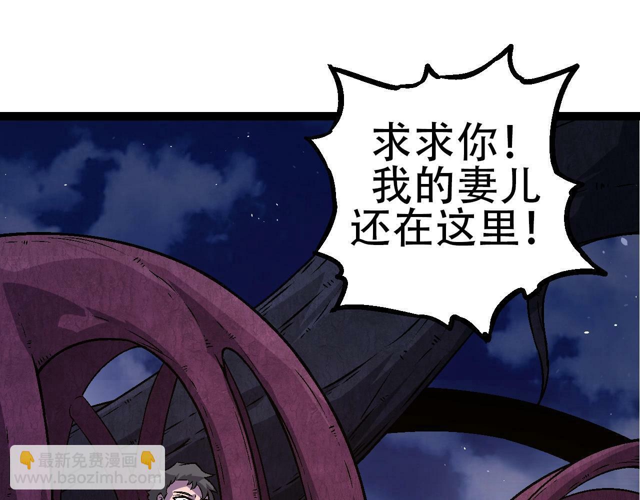 第78话 谈判44