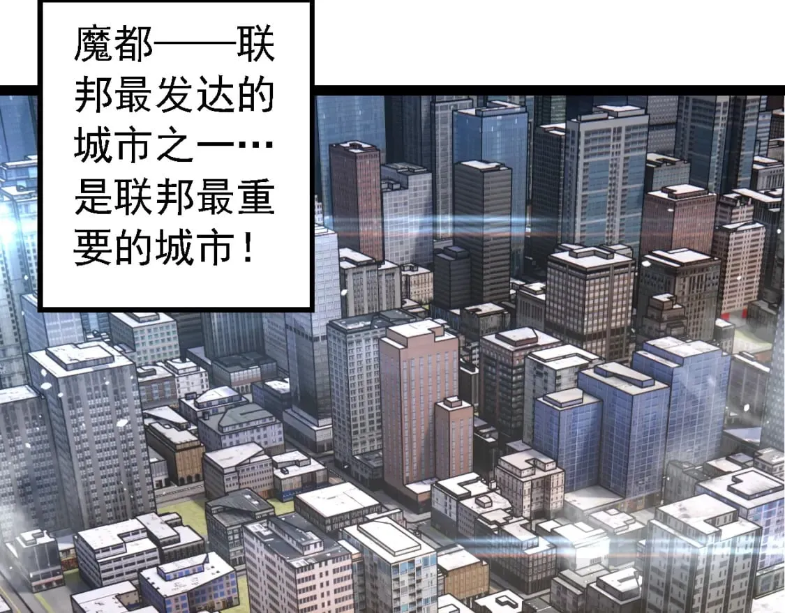 第152话 登陆97