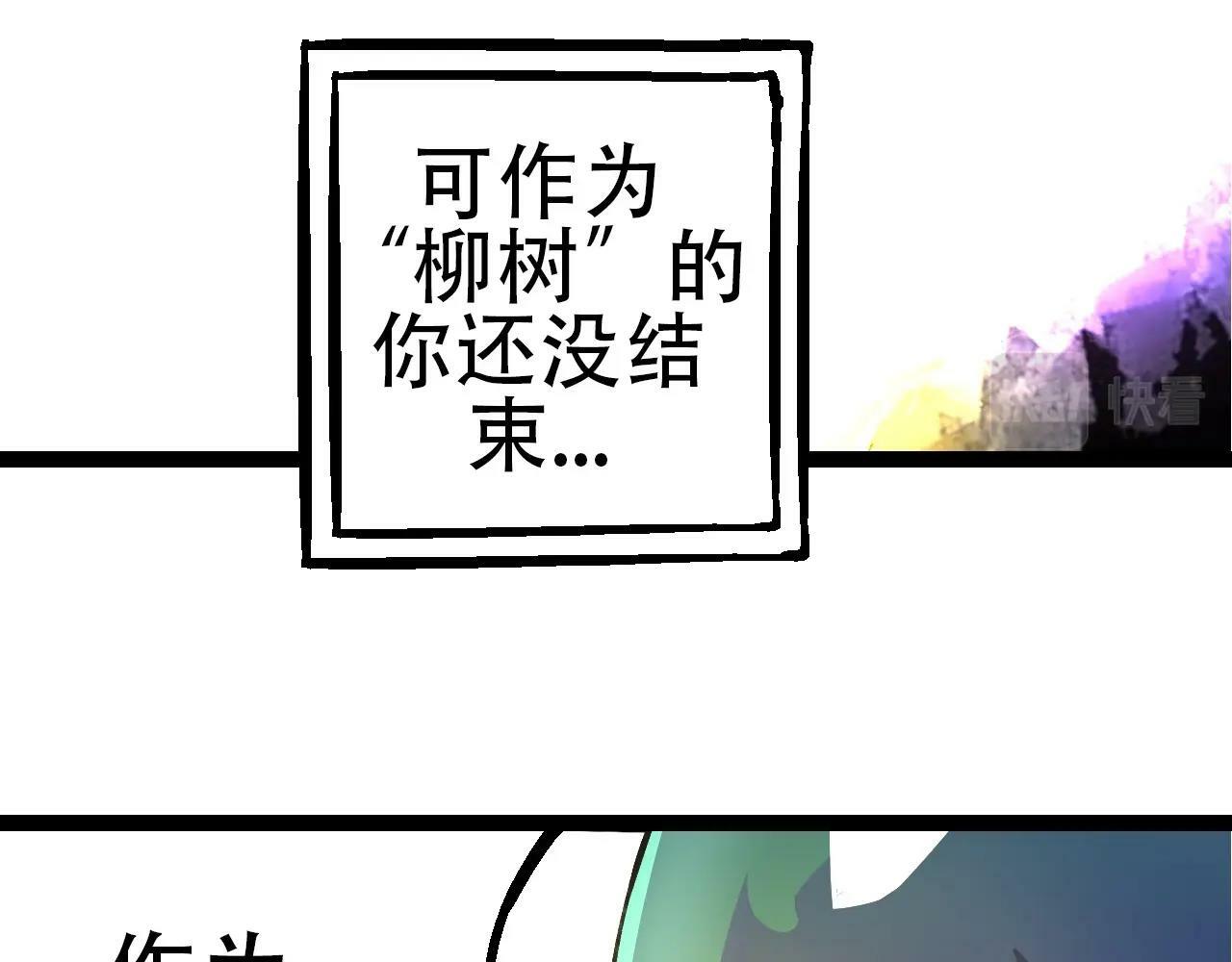 第68话 成为神的使命97