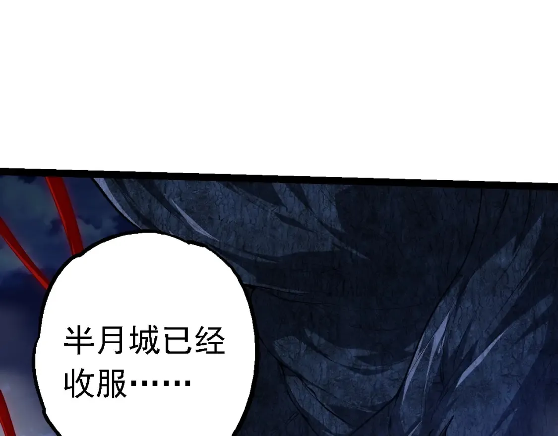第167话 即将来临的第三次灵力潮汐71