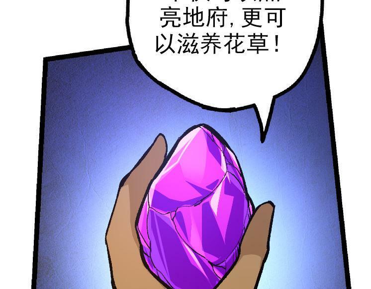 第40话 作战前夕60