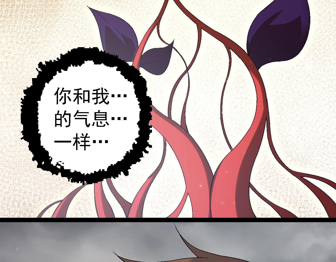 第101话 小灵出手138