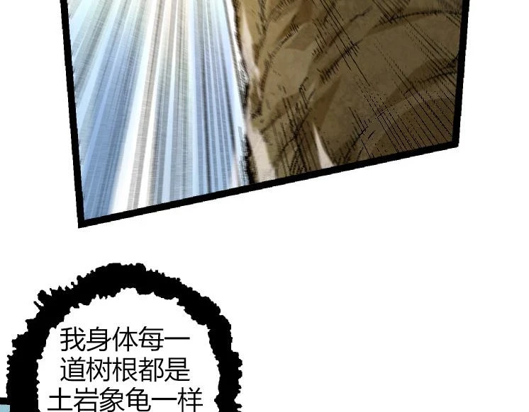 第31话 海兽爆发61