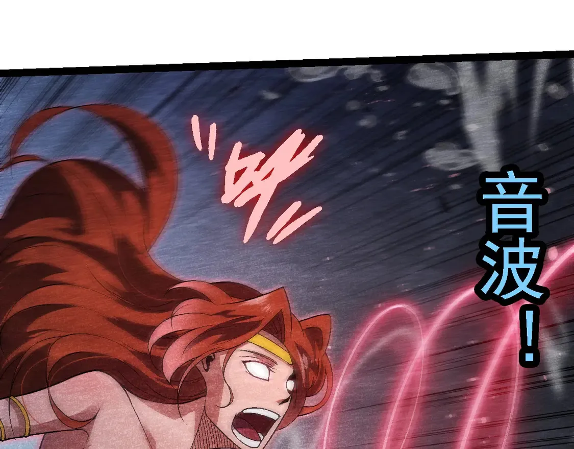 第196话 擒敌84