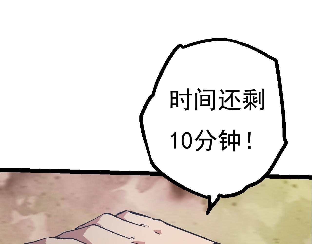 第22话 最强的新人7