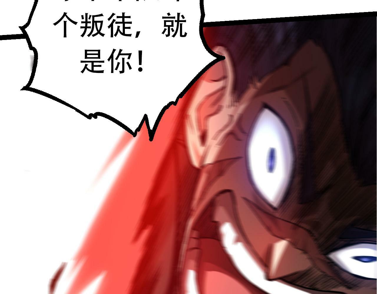 第65话 小灵的爆发70