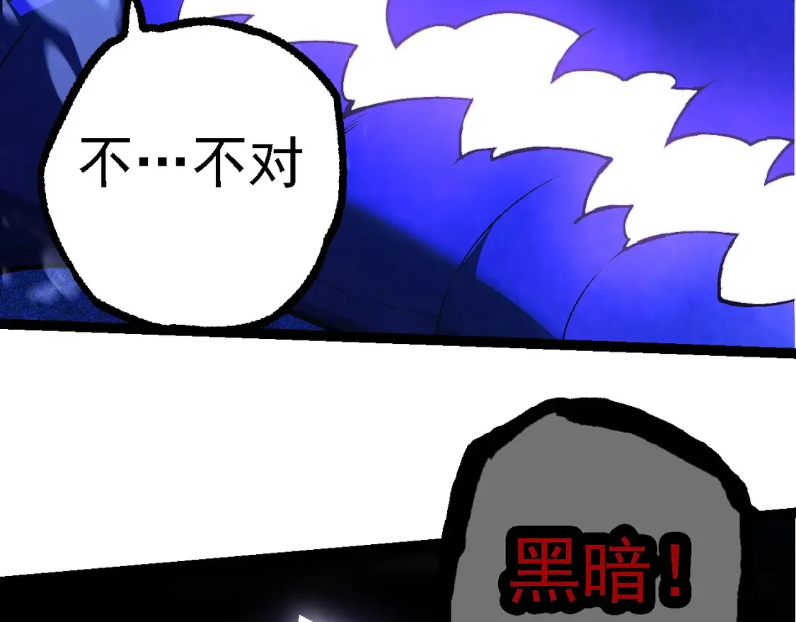 第201话 来自黑暗的招揽47