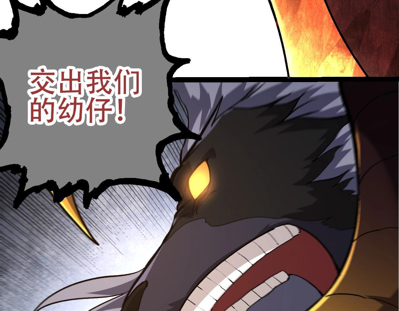 第91话 落日城的第一枪82