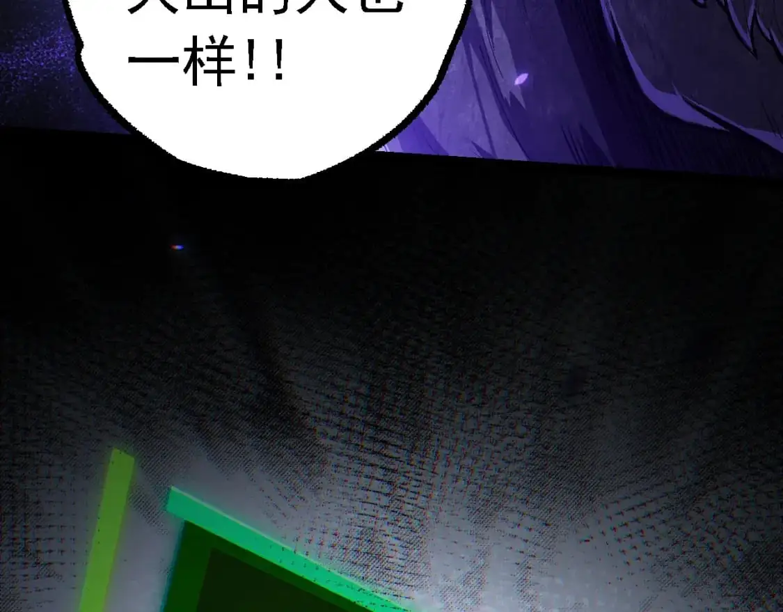 第145话 帝鳄化龙18