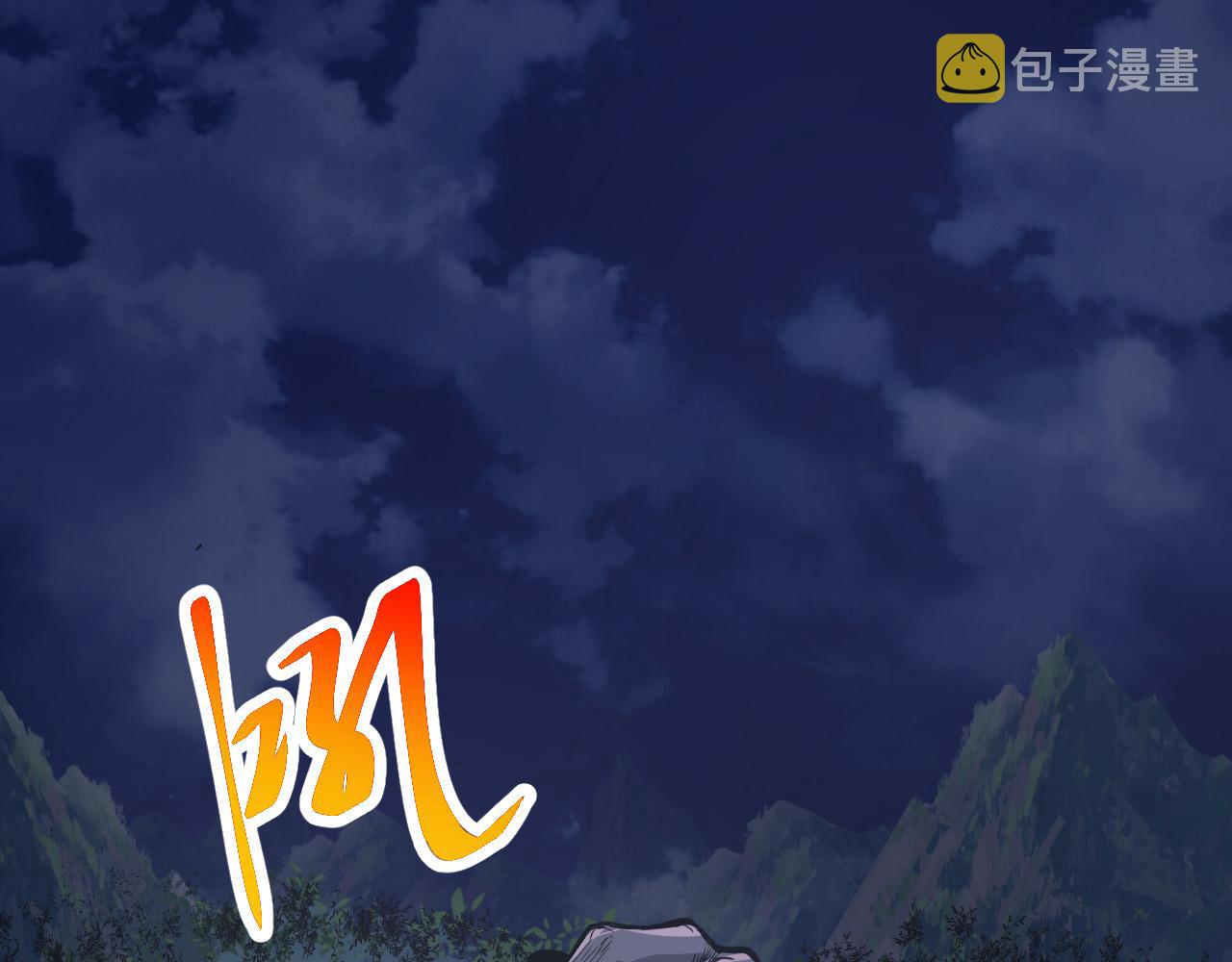 第2话 危机四伏的异世界48