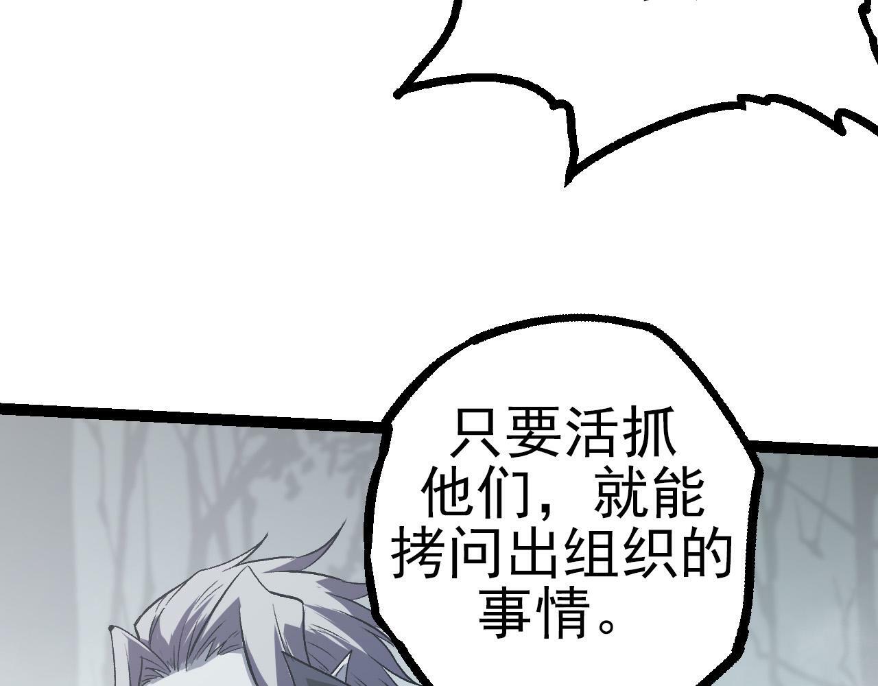 第56话 绝望的逆境爆发101