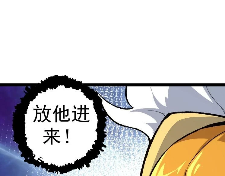 第33话 最强之间的对决134