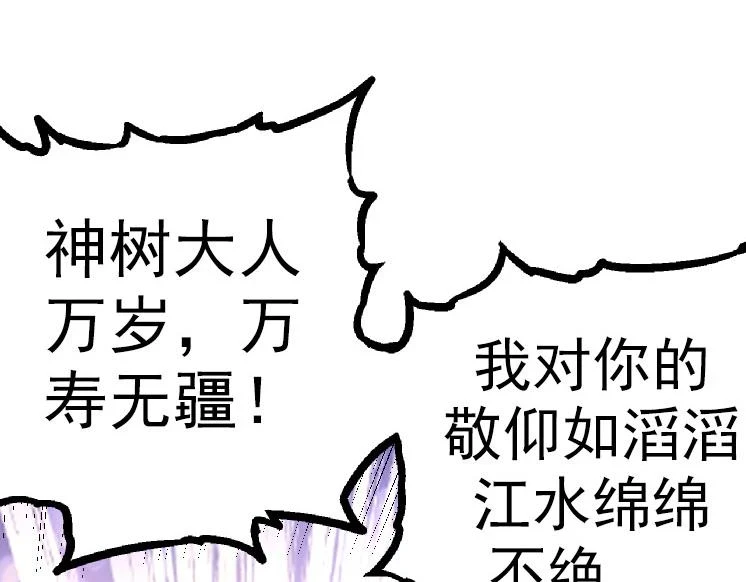 第33话 最强之间的对决139