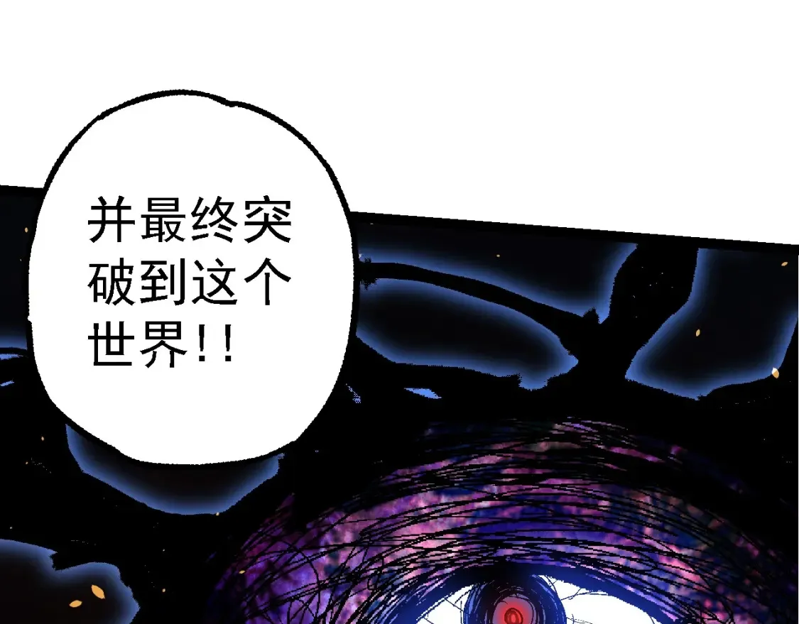 第164话 黑暗的真相84