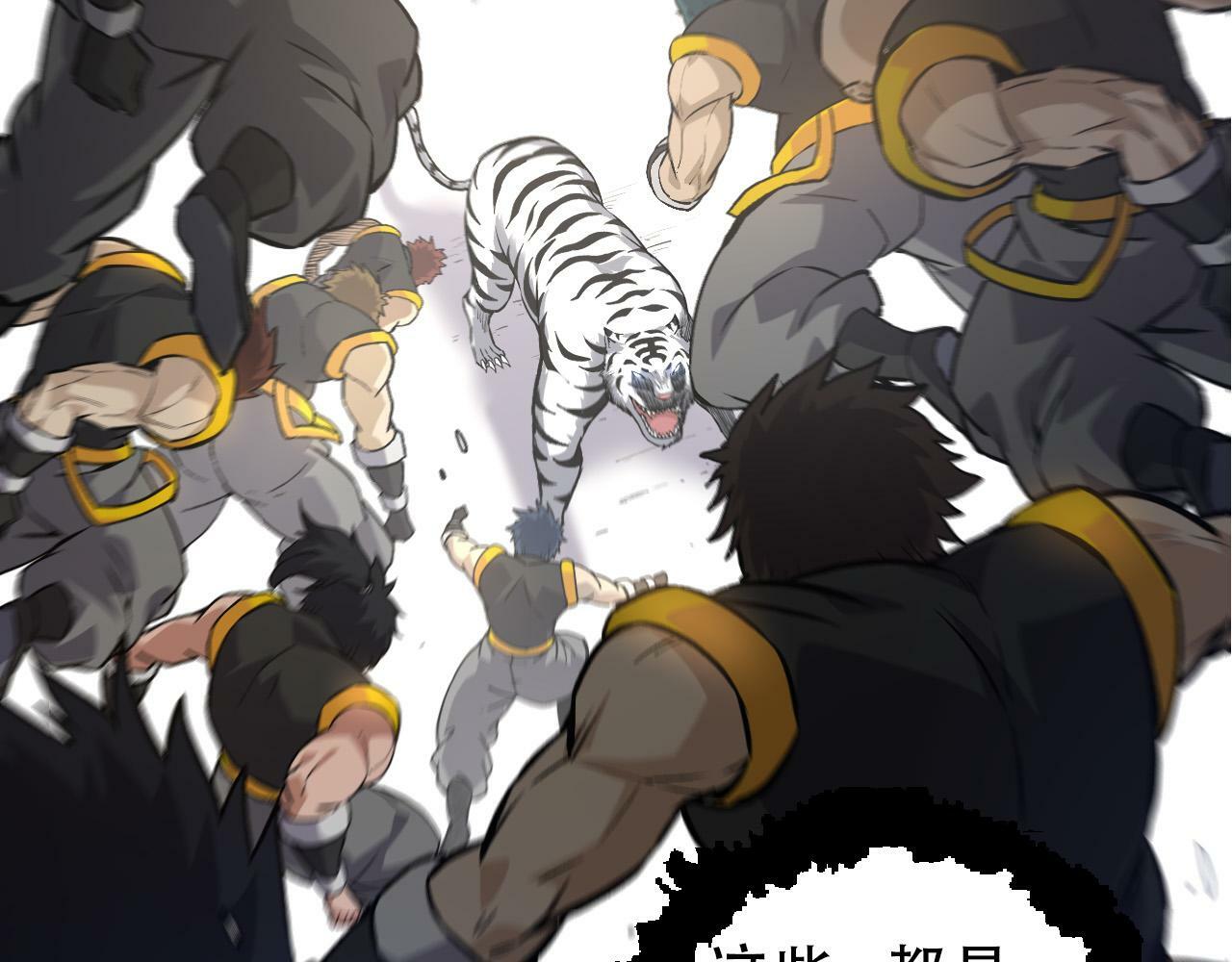 第54话 百兽之王的威严139