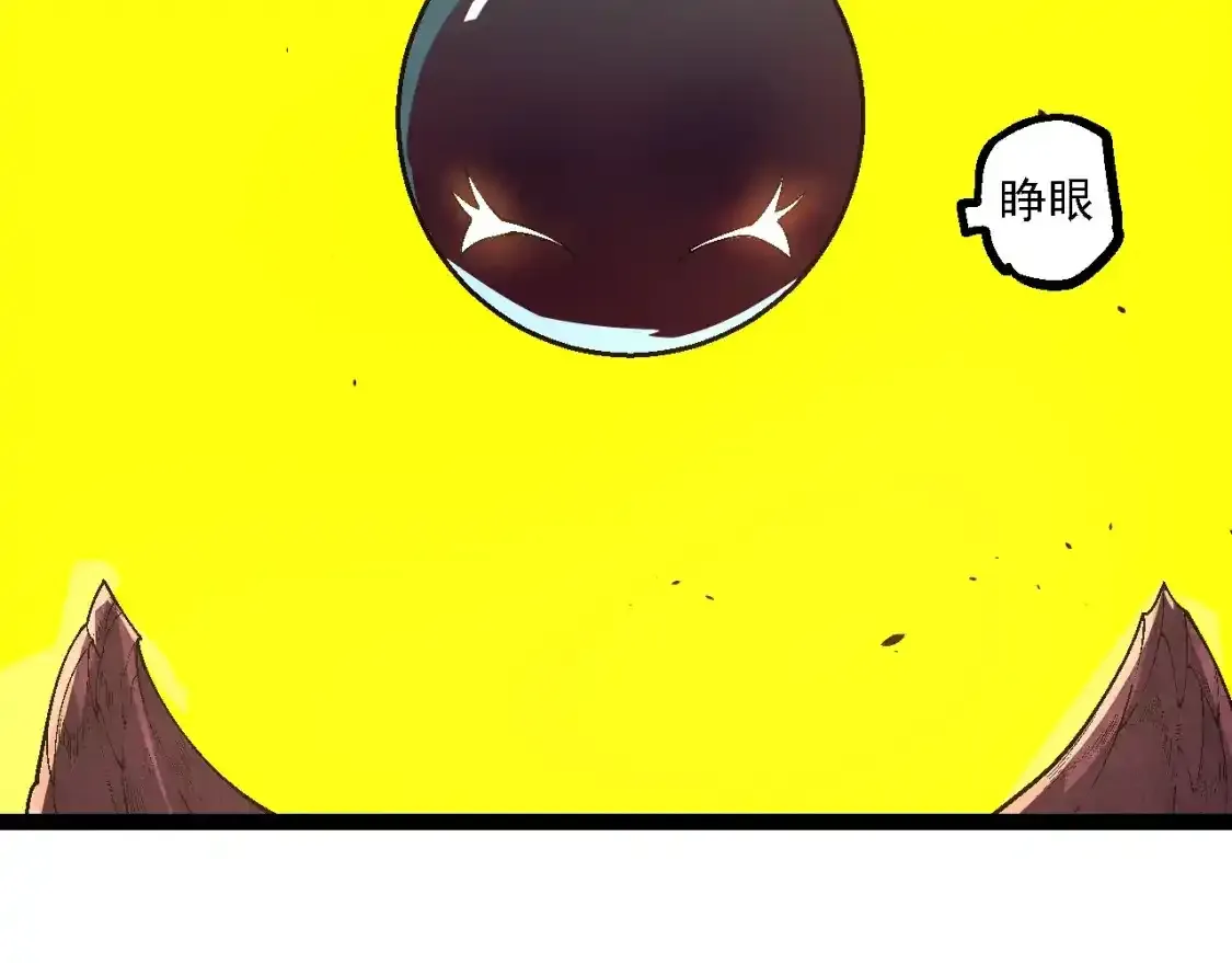 第157话 新的能力：森林之子115