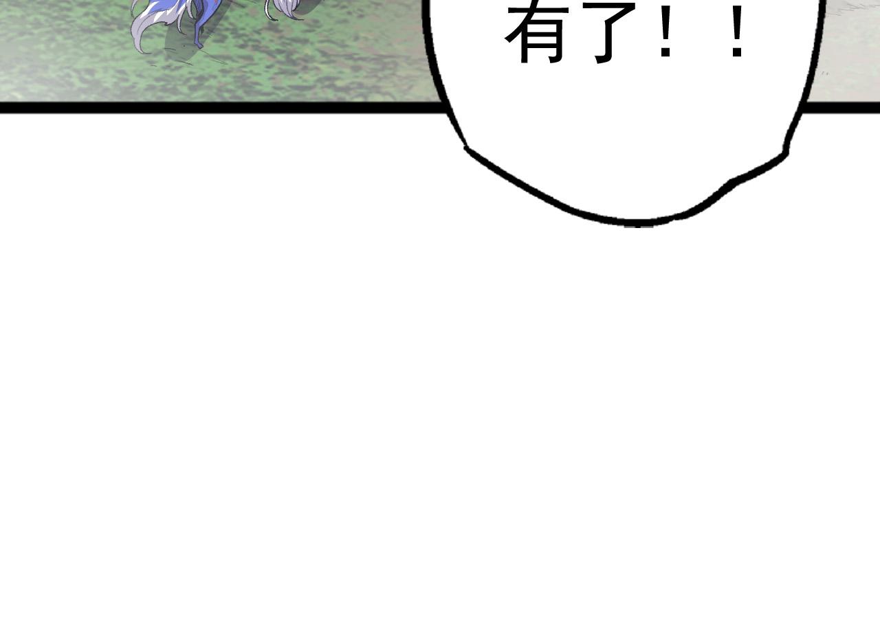 第19话 打入人类内部89