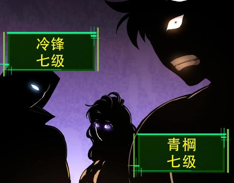 第34话 强大的自由者18