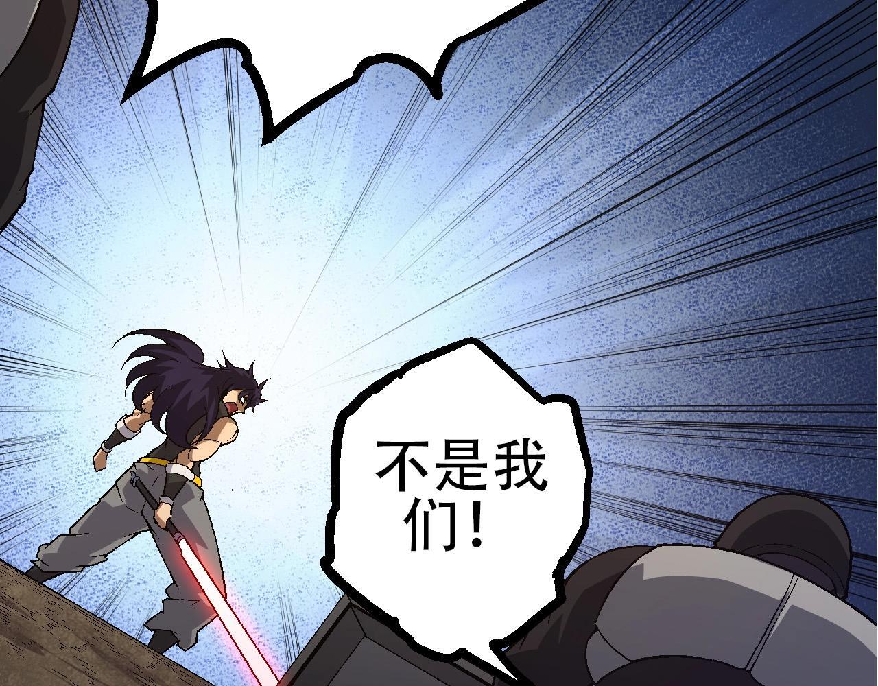 第91话 落日城的第一枪145