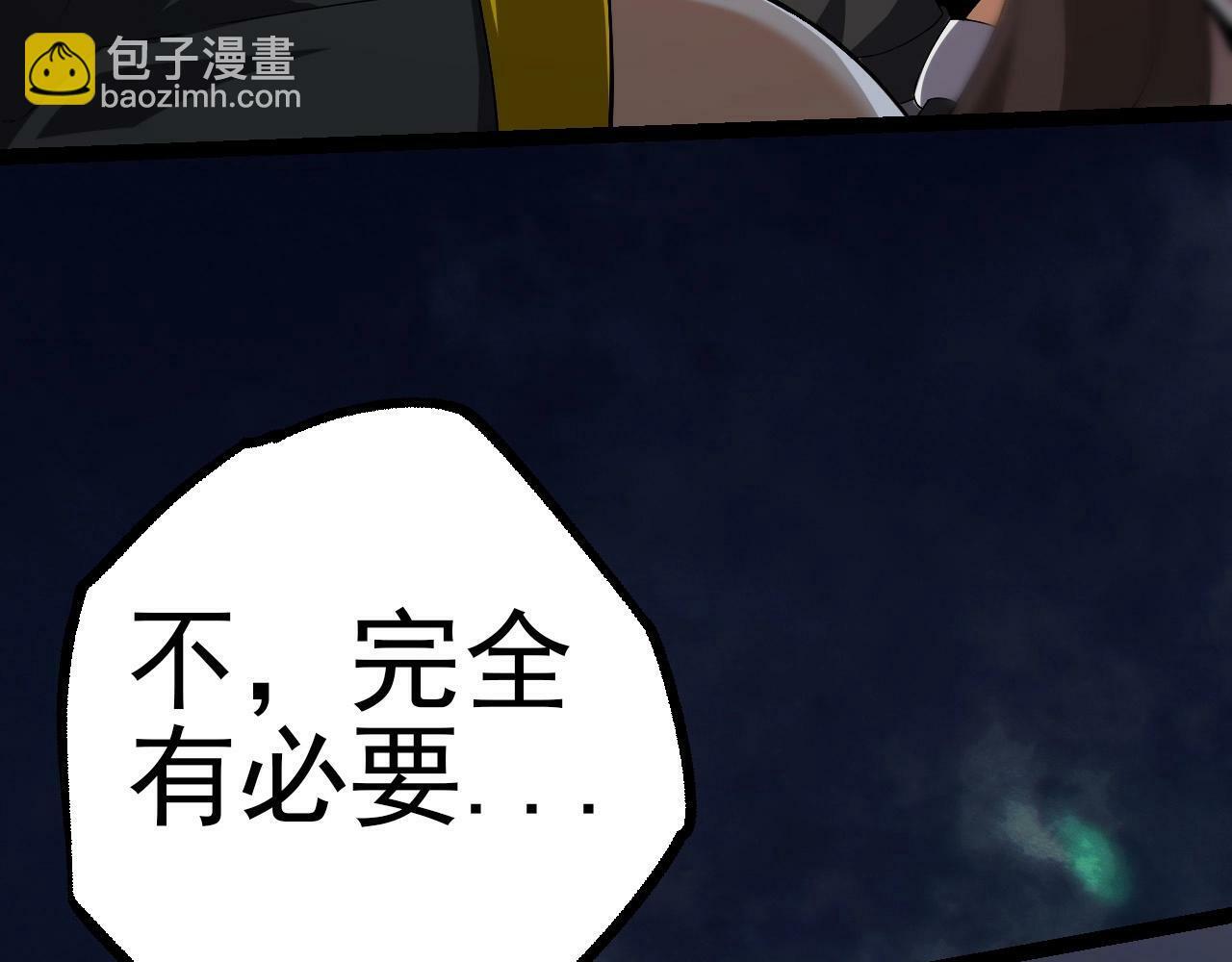 第51话 战争……开始了！16