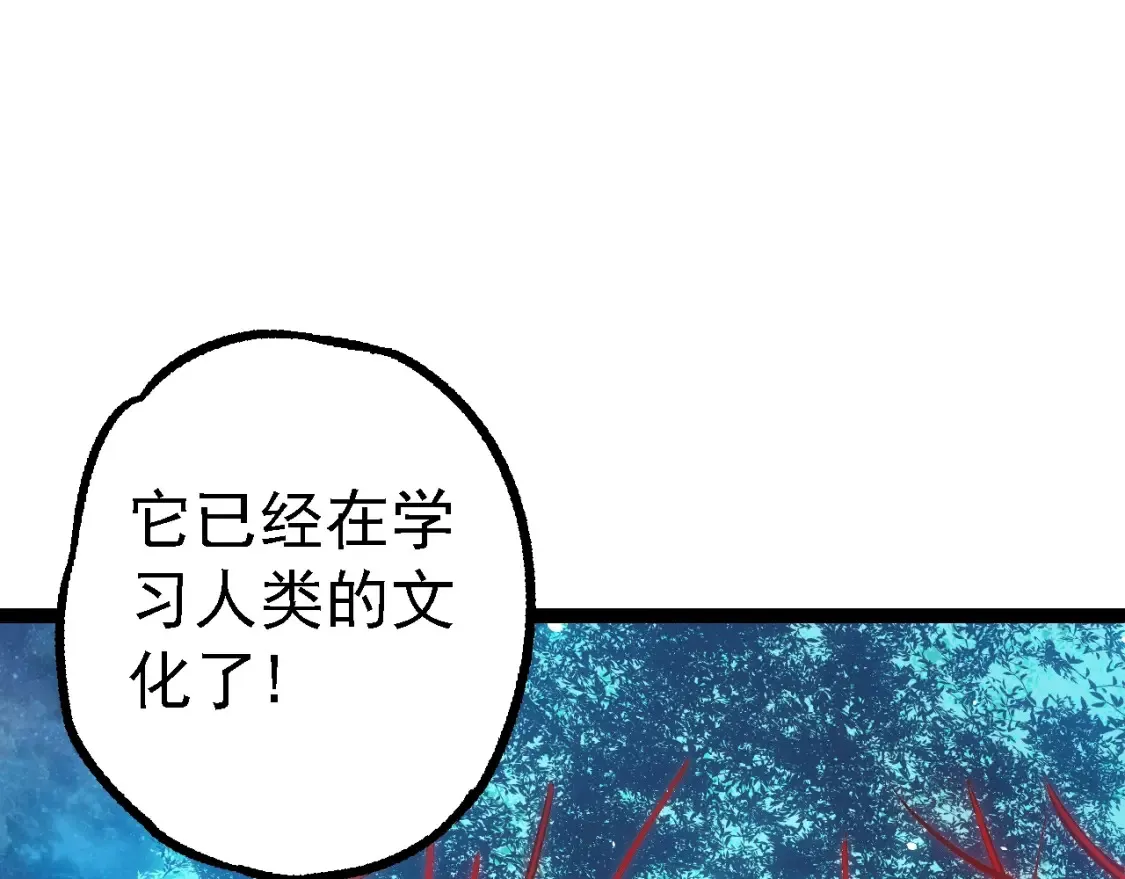 第165话 扩张114