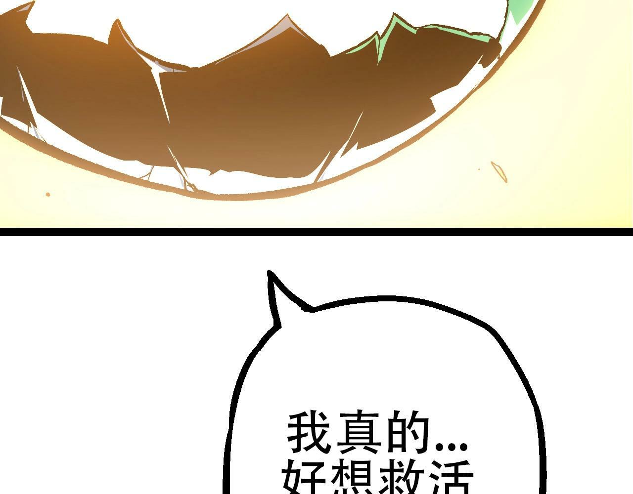 第68话 成为神的使命36