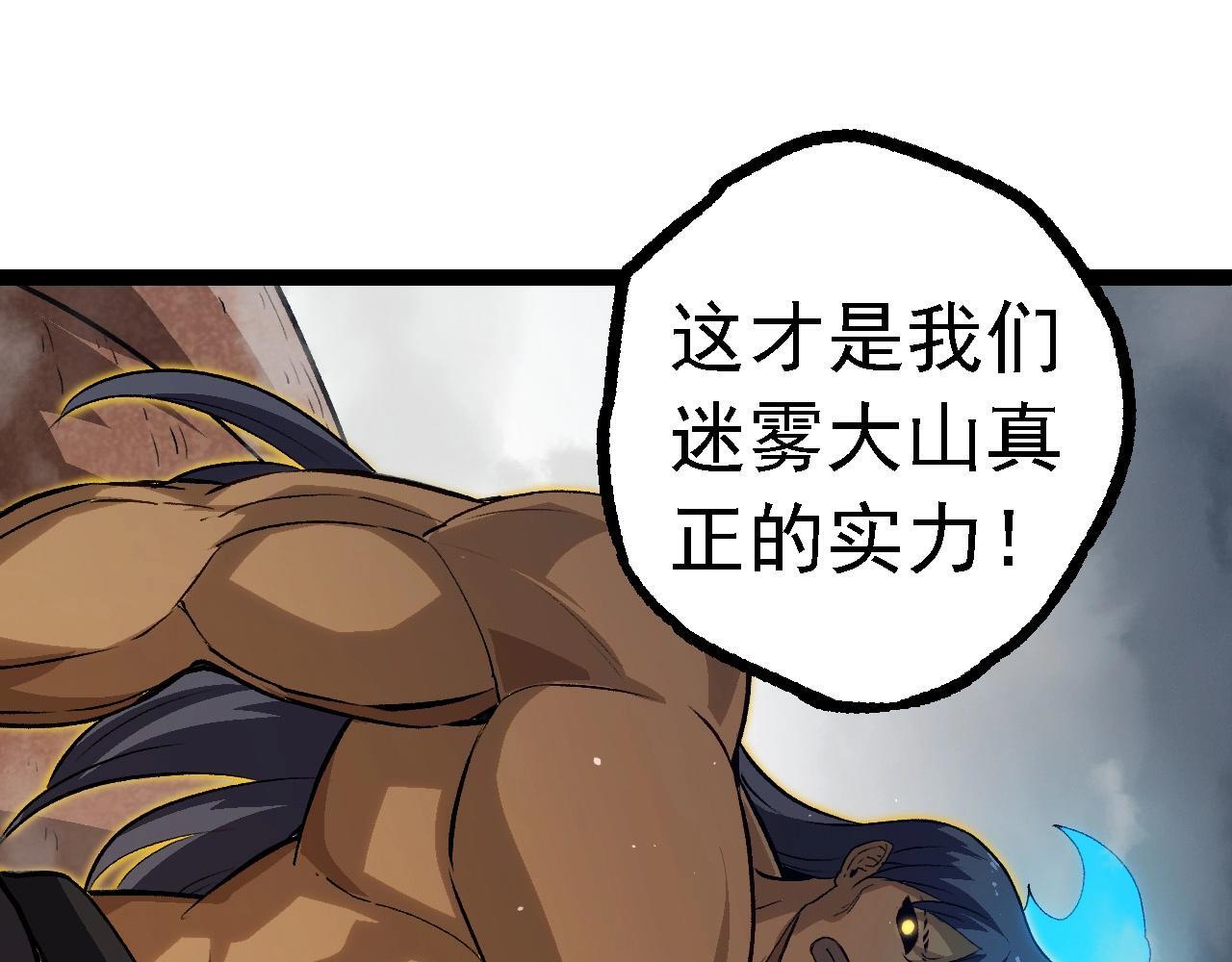 第108话 落下帷幕64