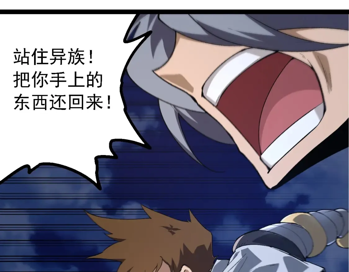 第167话 即将来临的第三次灵力潮汐92