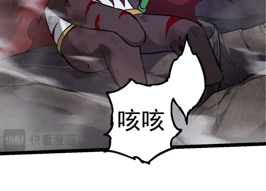 第191话 兄弟之争103