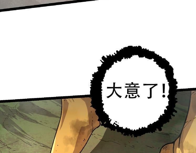 第47话 危机四伏的战斗！126