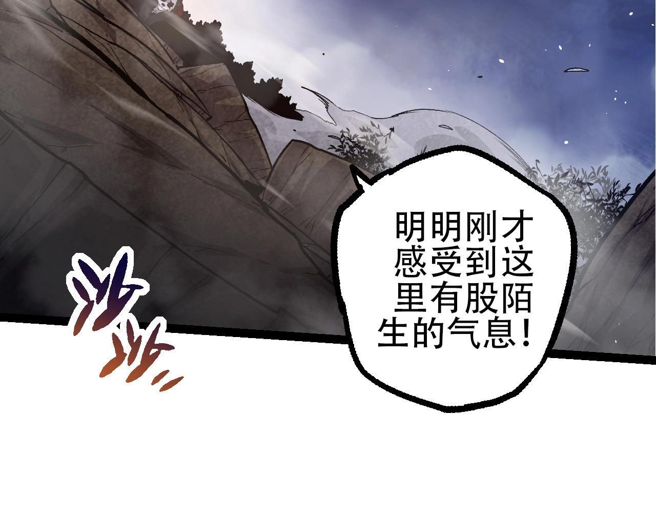 第94话 铁之骑士148