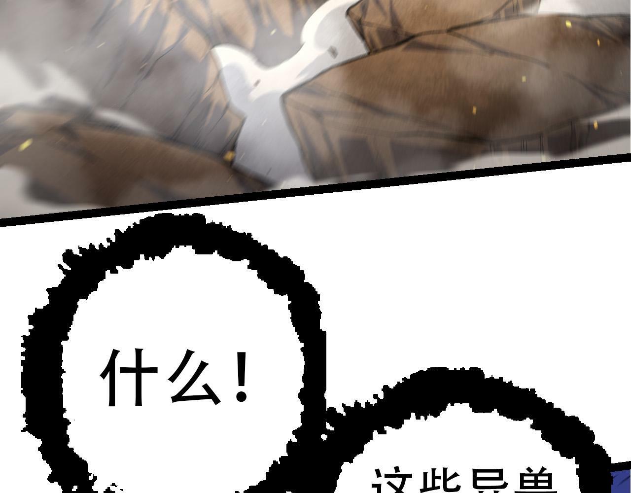第66话 柳神26