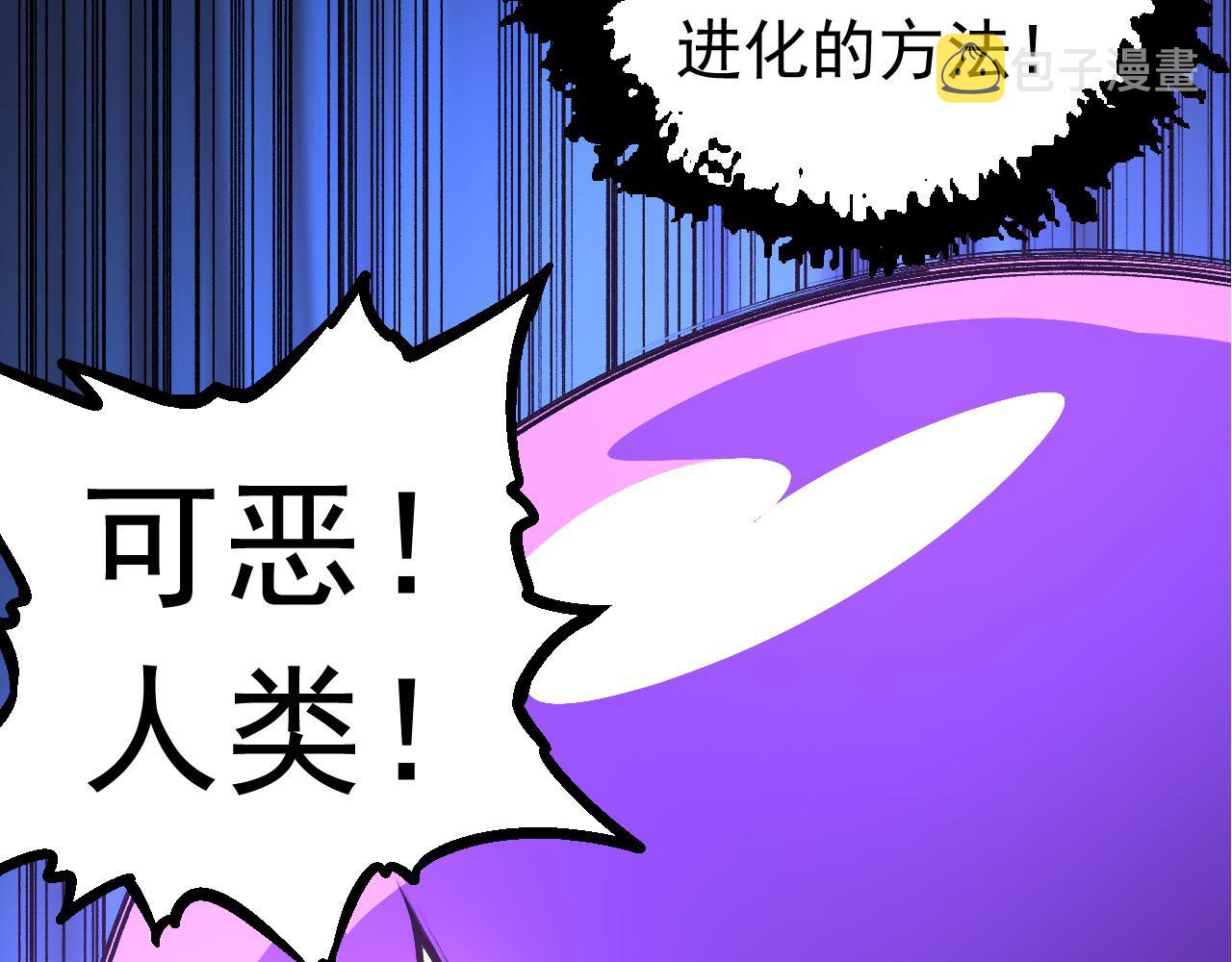 第23话 新的危机64