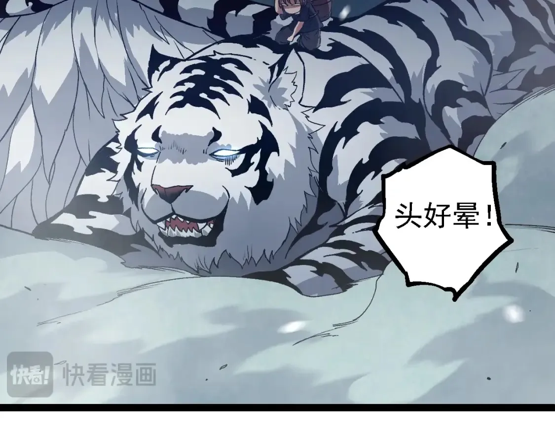 第169话 小白与小蓝105