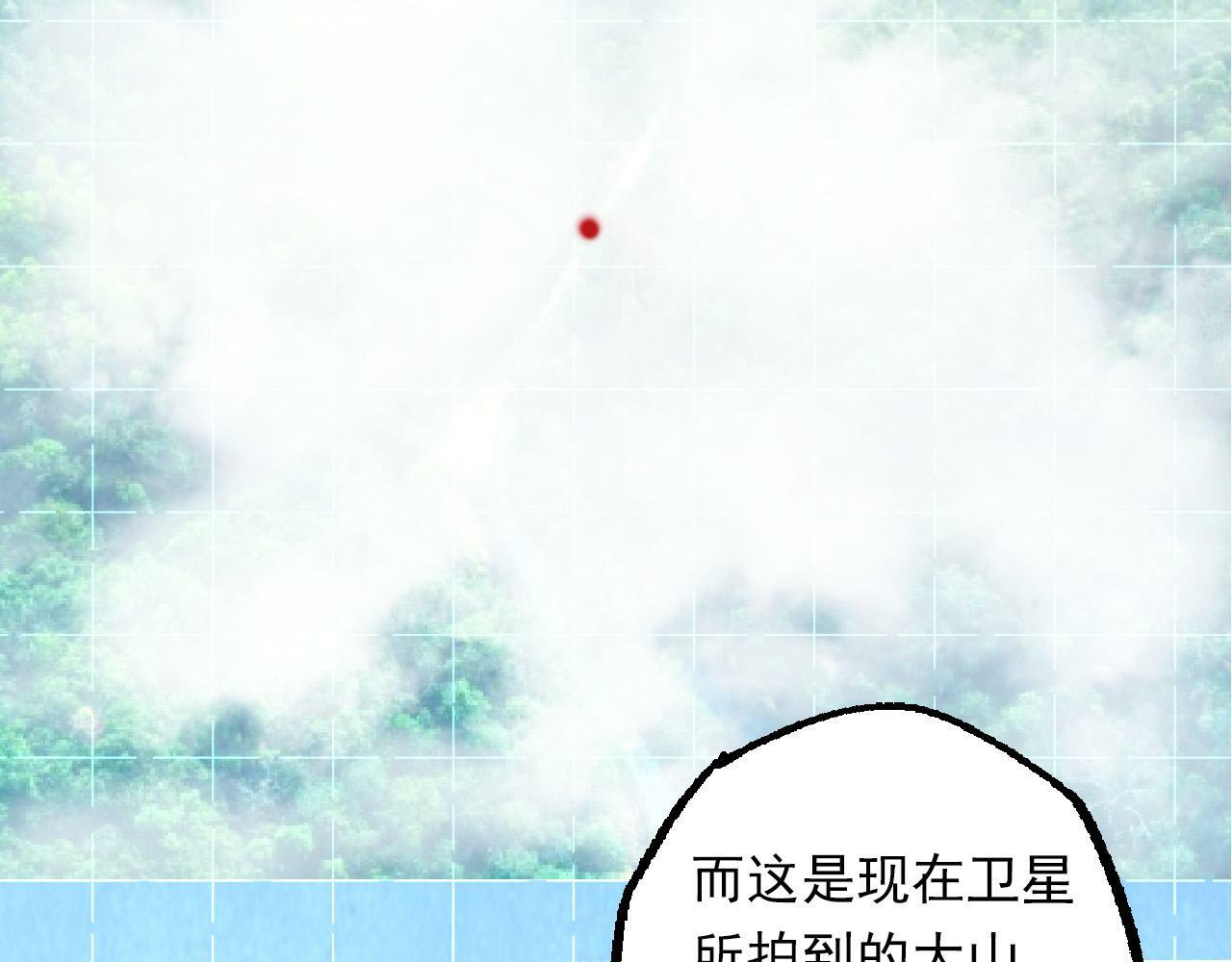 第57话 强敌，超凡一阶5