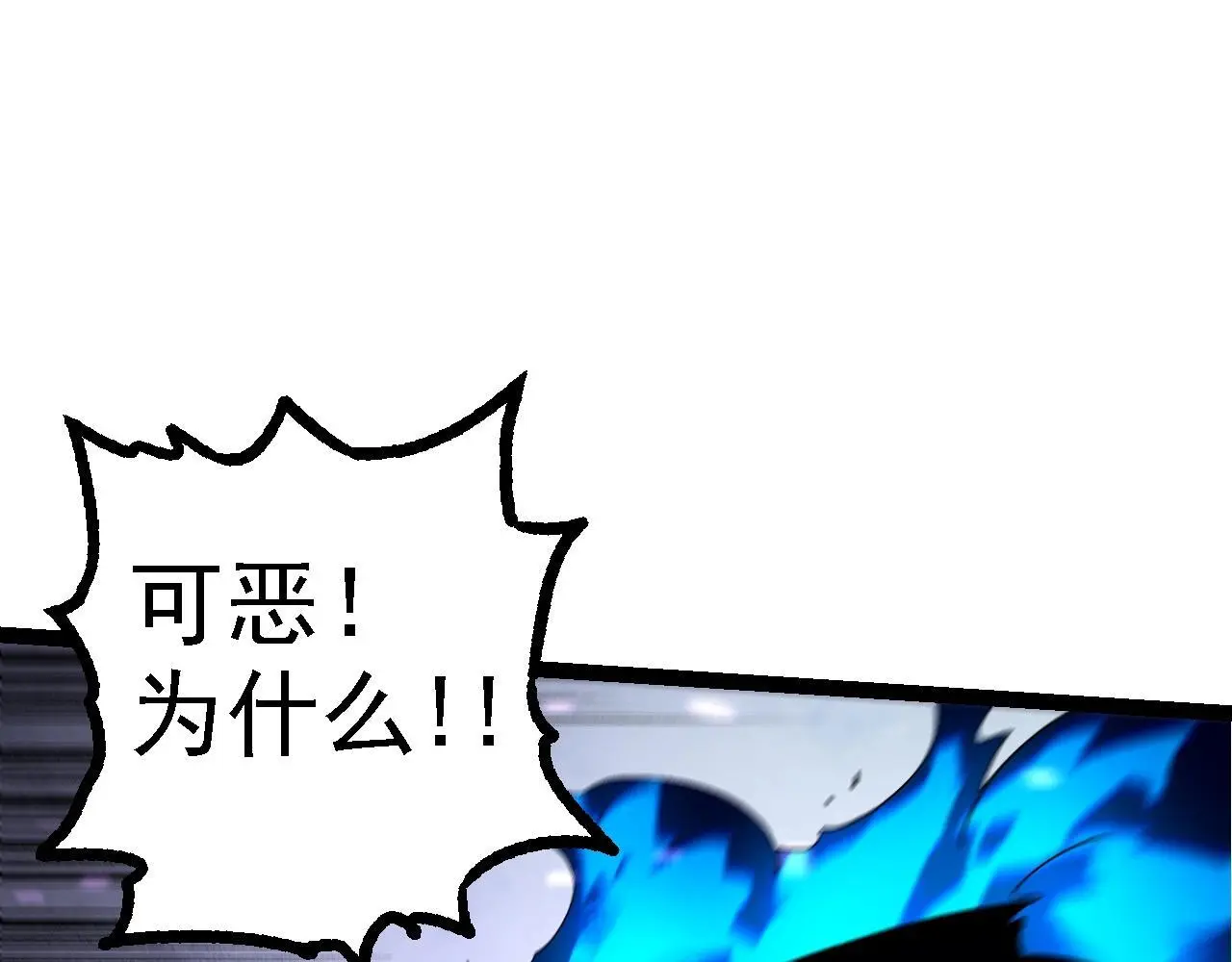 第132话 结束了69